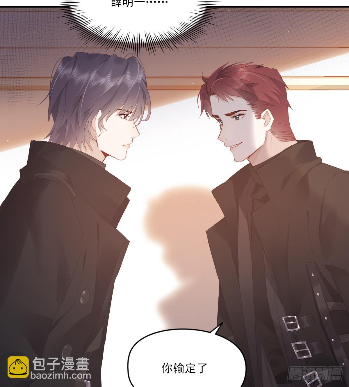 久违(1/2)-第106话