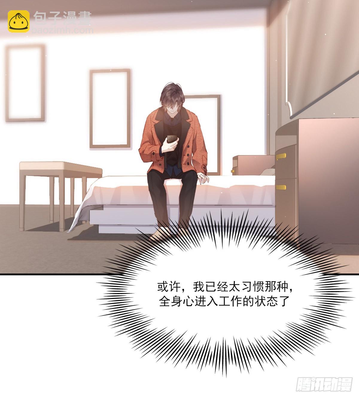 久违(1/2)-第106话