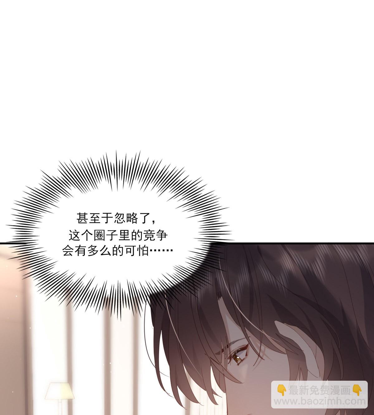 久违(1/2)-第106话