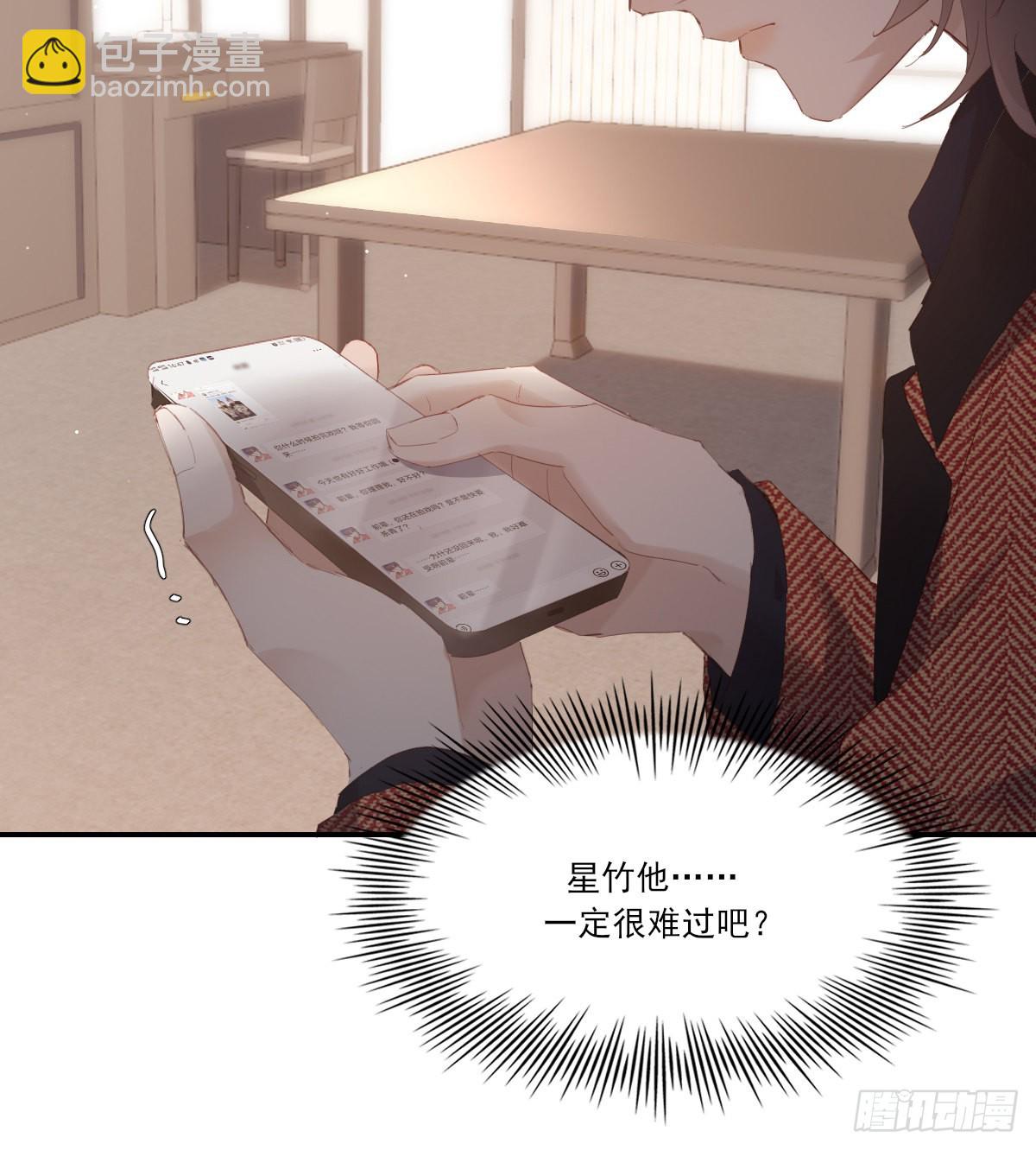 久违(1/2)-第106话