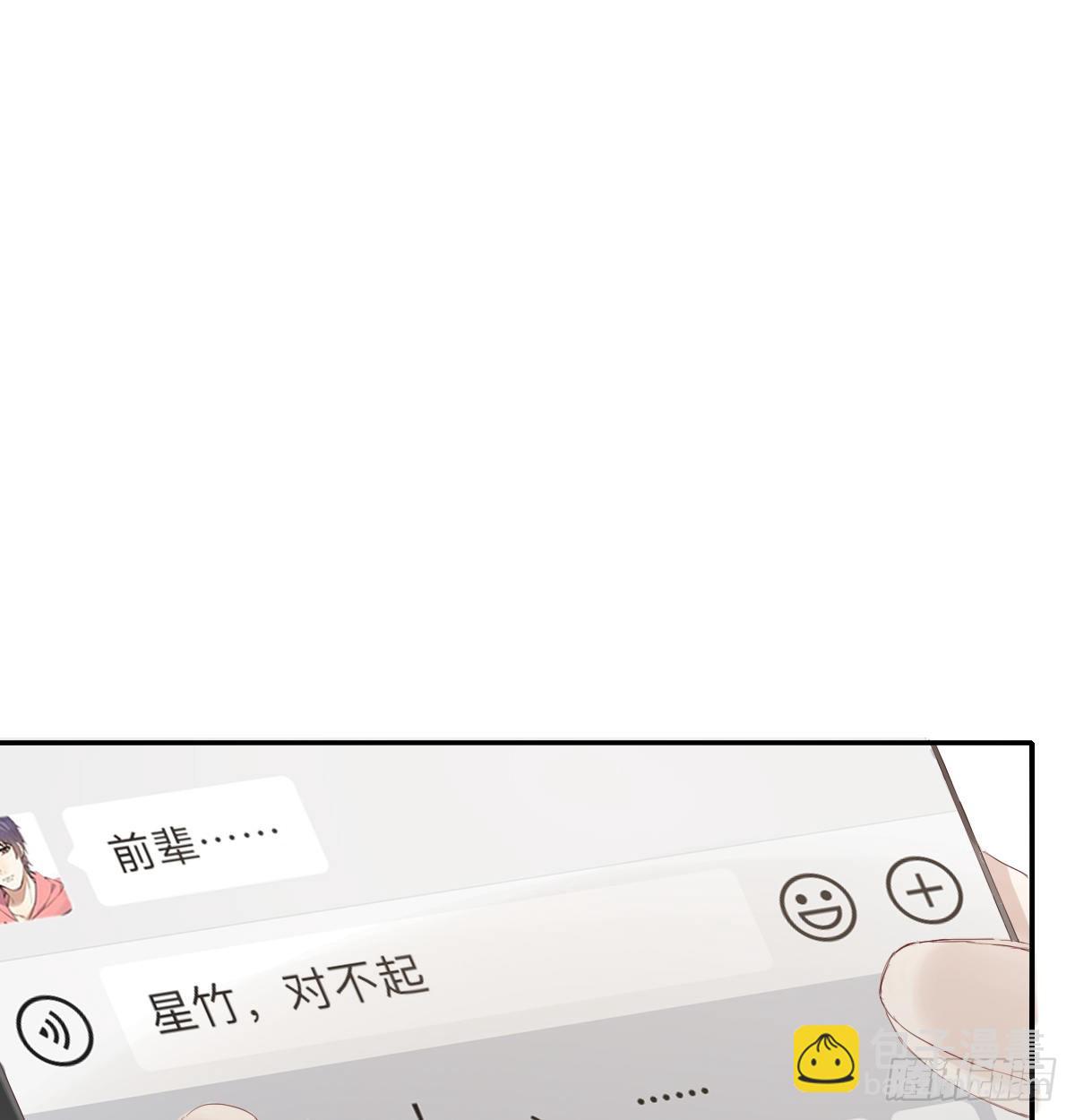 久违(1/2)-第106话