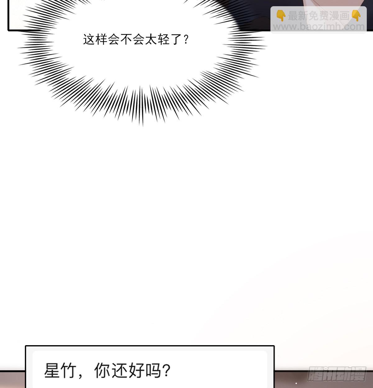 久违(1/2)-第106话