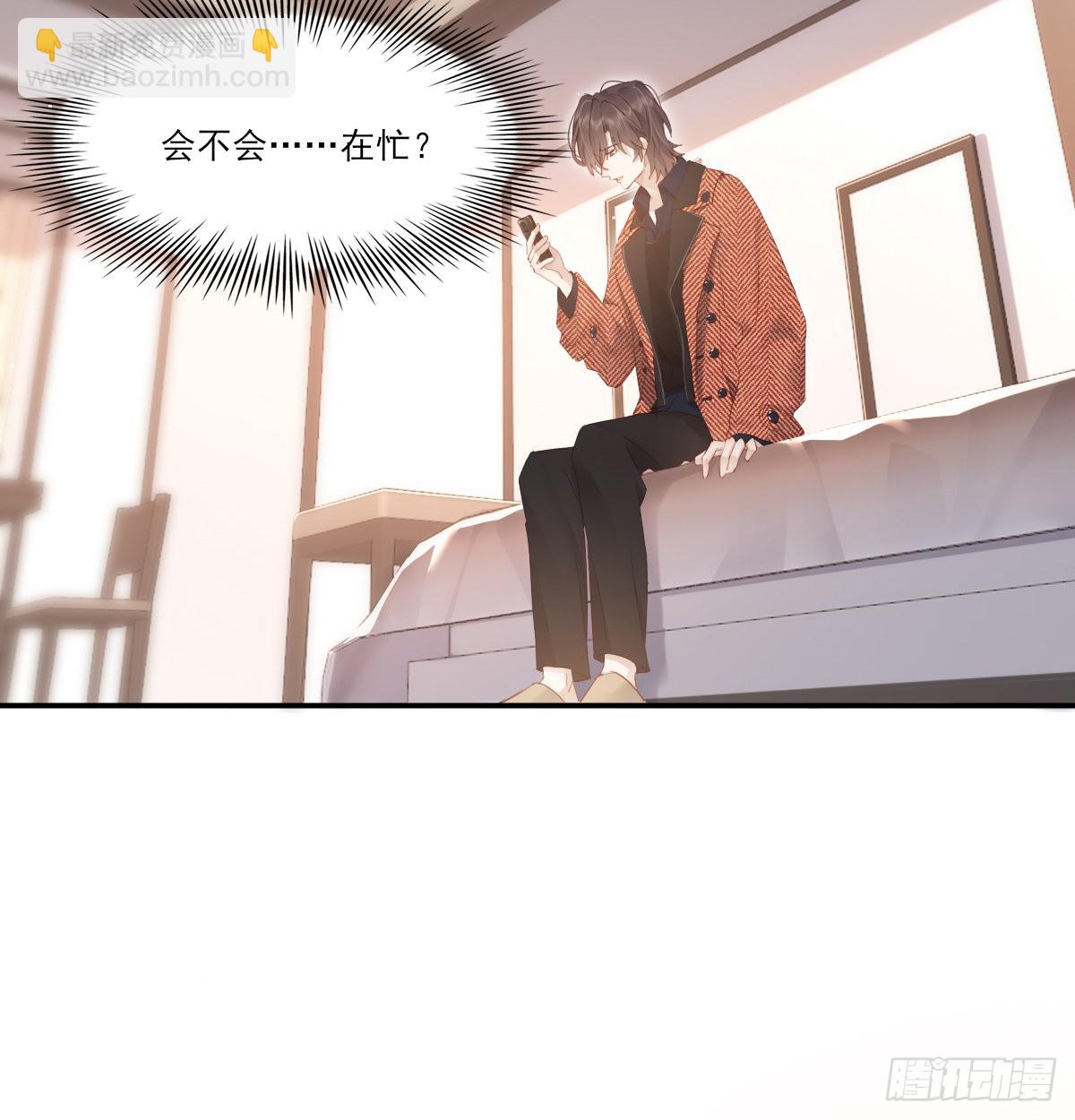 久违(1/2)-第106话