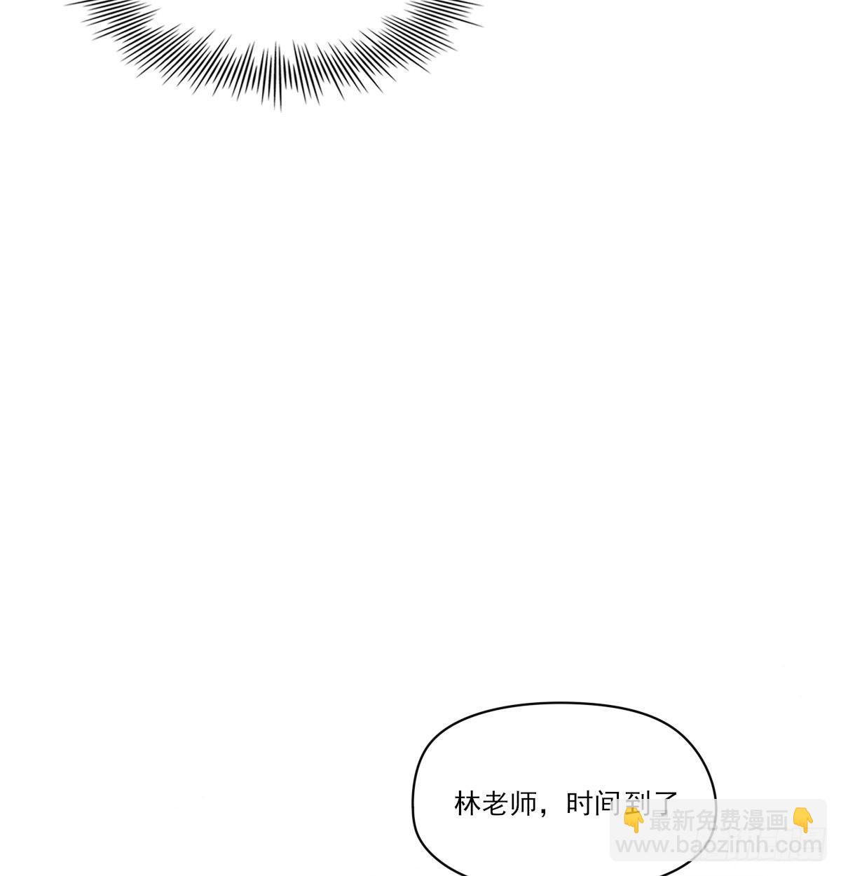 久违(1/2)-第106话