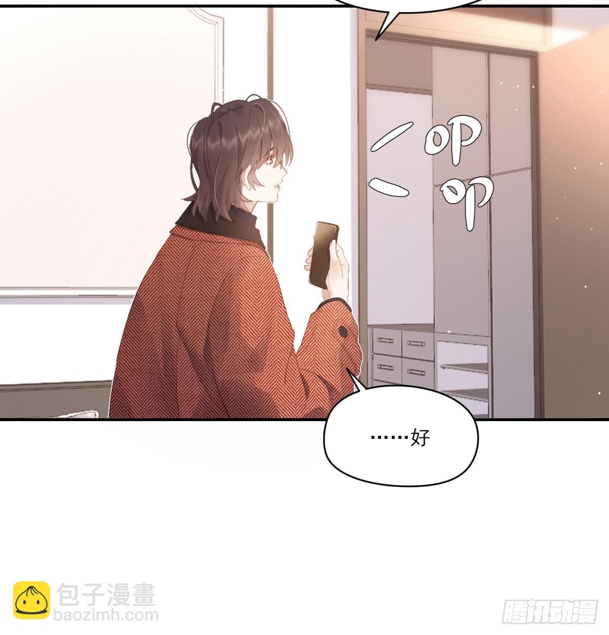 久违(1/2)-第106话
