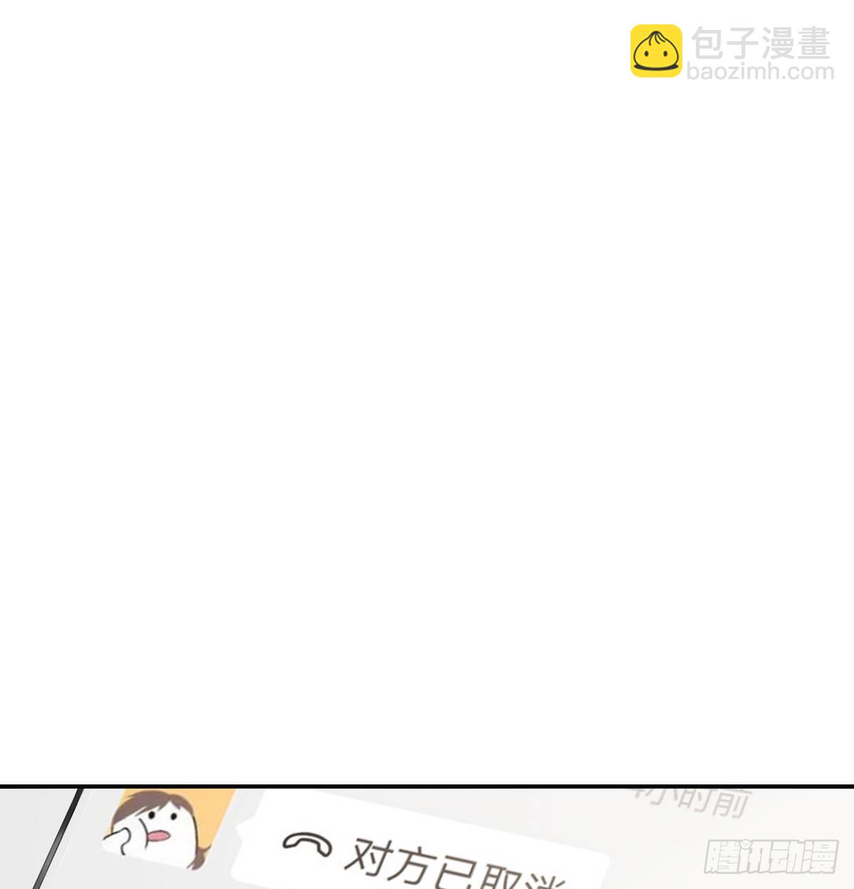 久违(1/2)-第106话