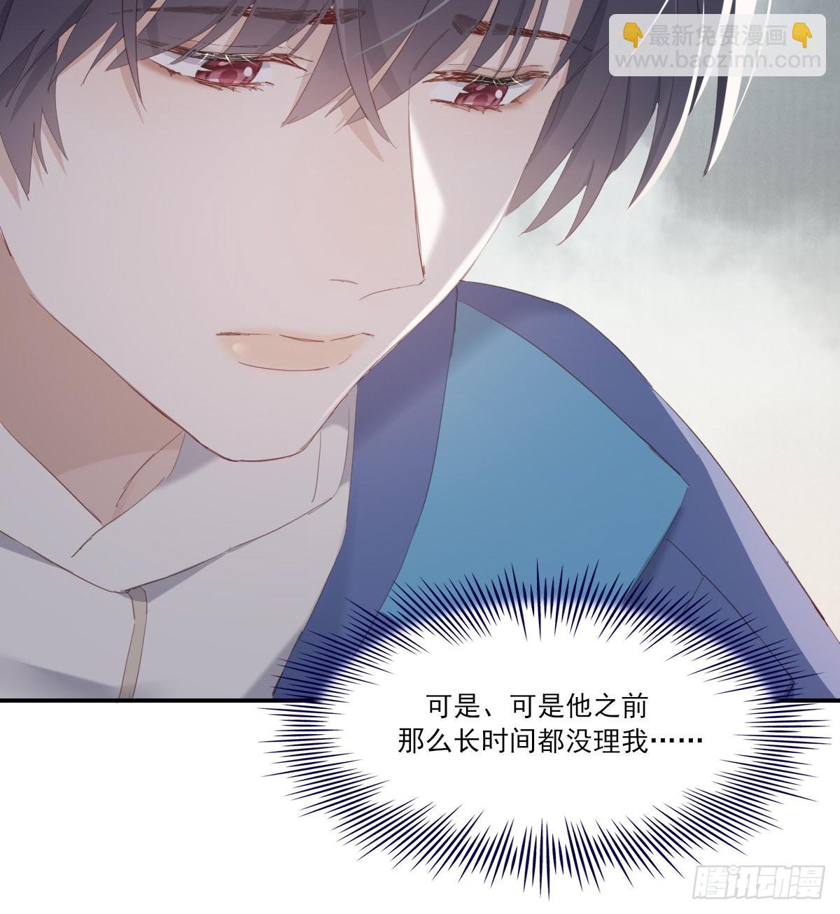 久违(1/2)-第106话