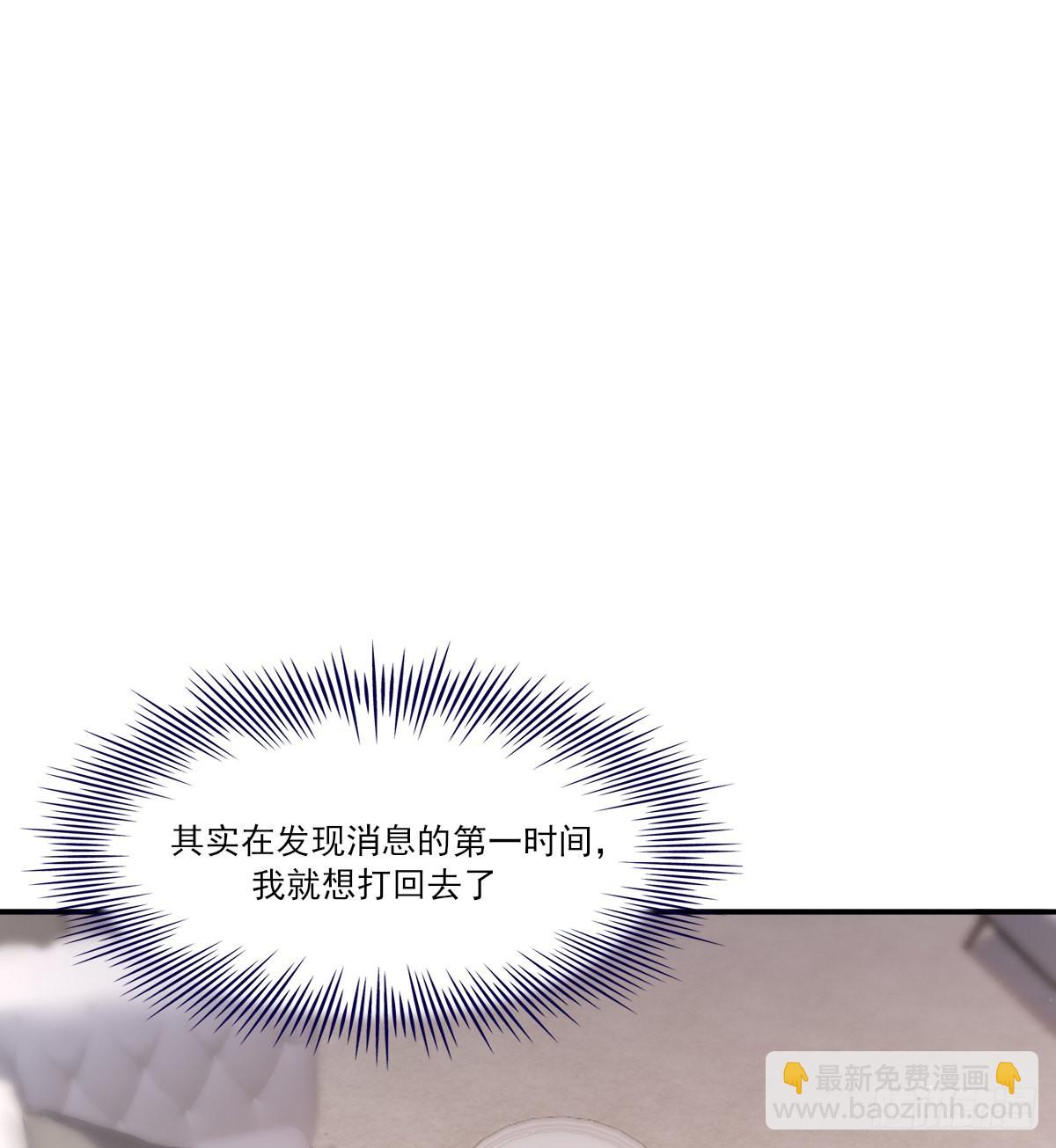 久违(1/2)-第106话