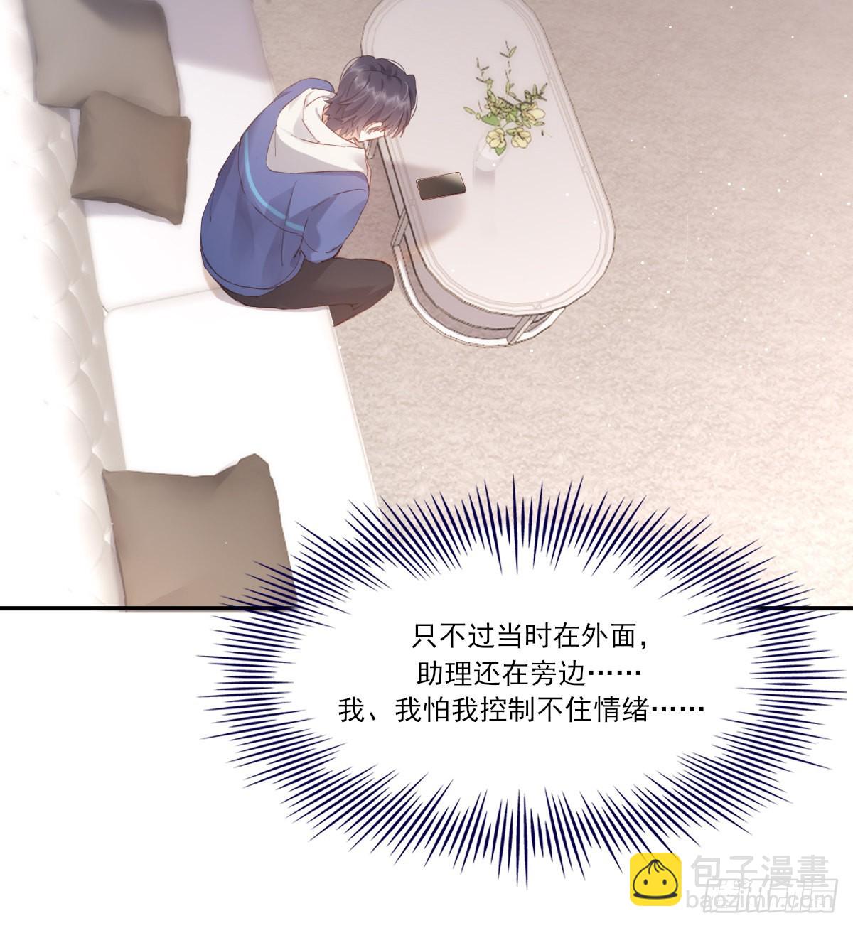 久违(1/2)-第106话