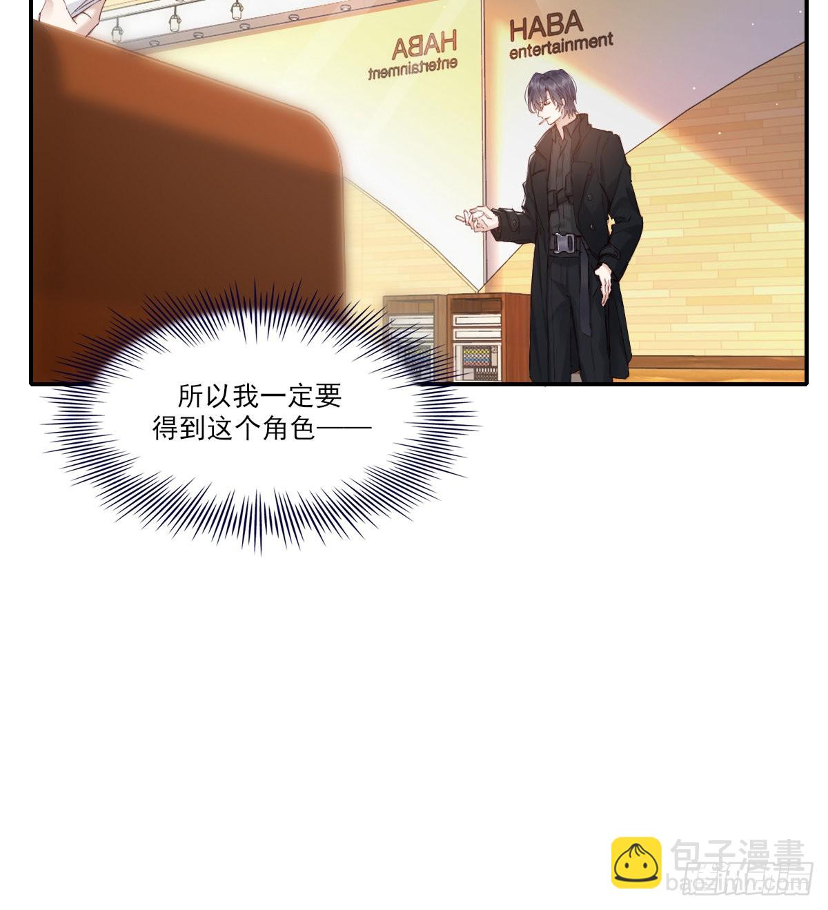 久违(1/2)-第106话