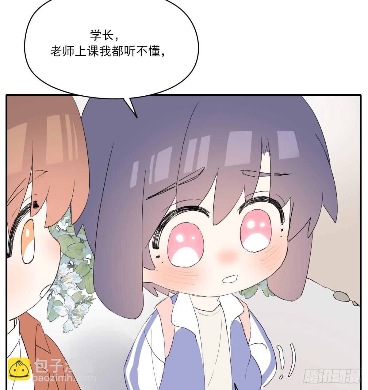另一个时空的约会2(1/2)-第108话