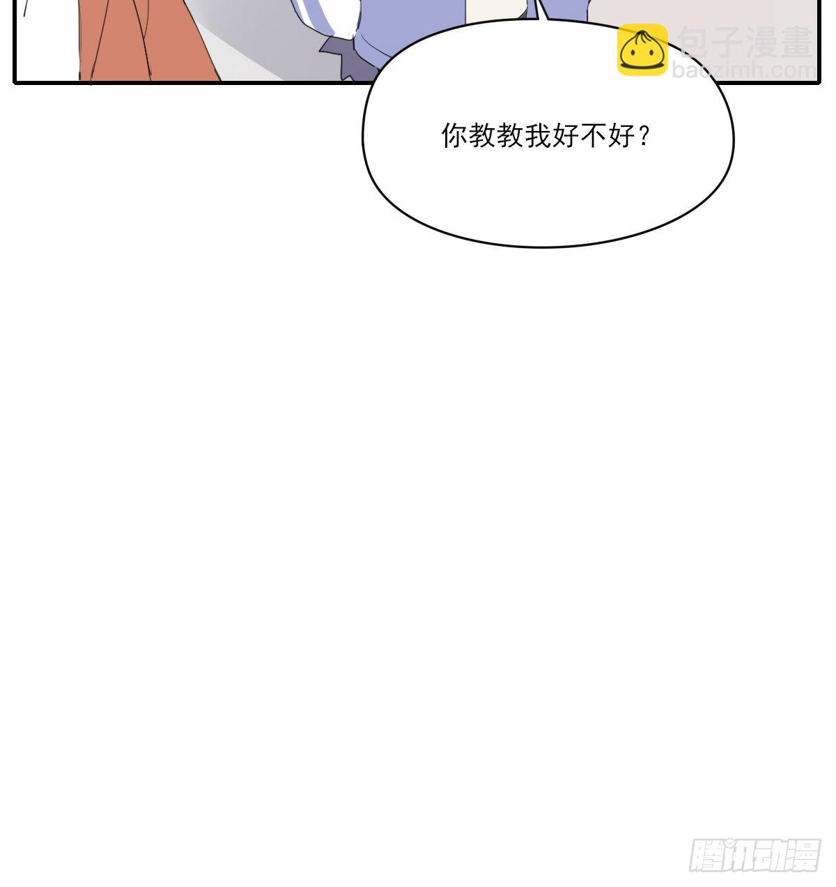 另一个时空的约会2(1/2)-第108话