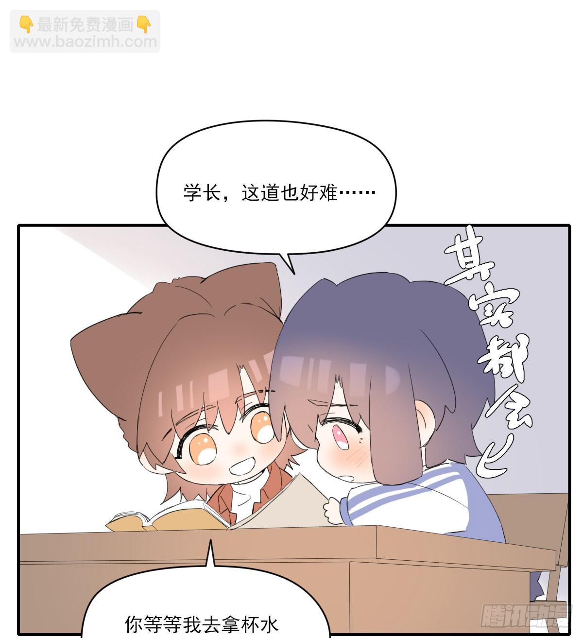 另一个时空的约会2(1/2)-第108话