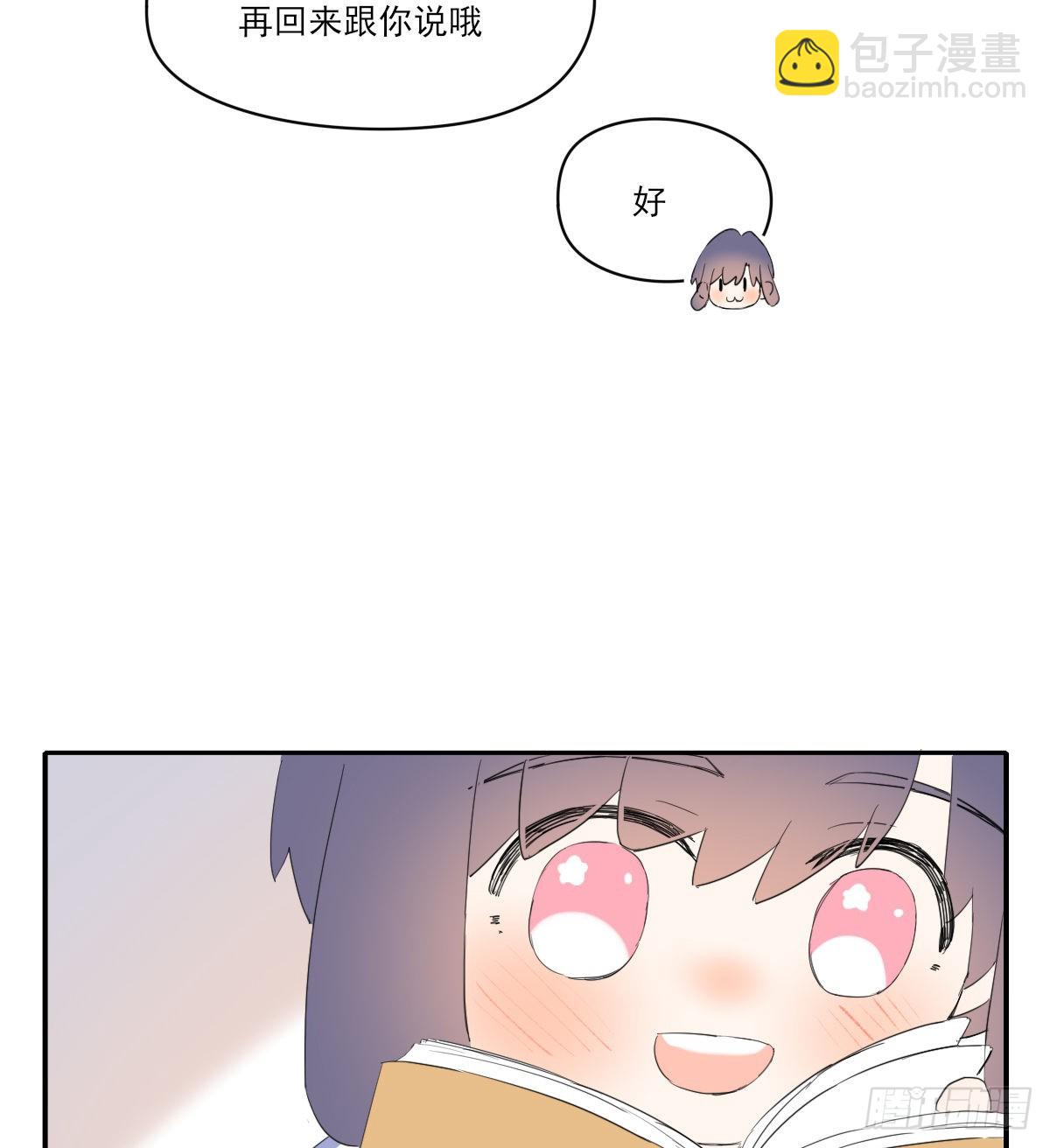 另一个时空的约会2(1/2)-第108话