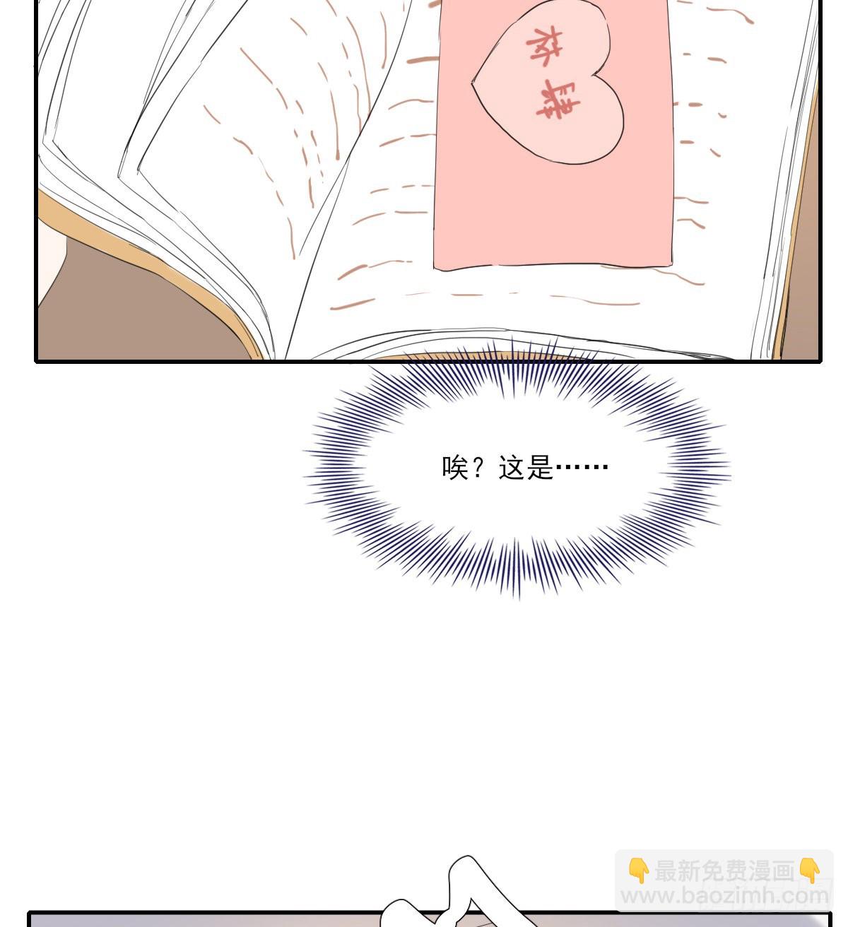 另一个时空的约会2(1/2)-第108话