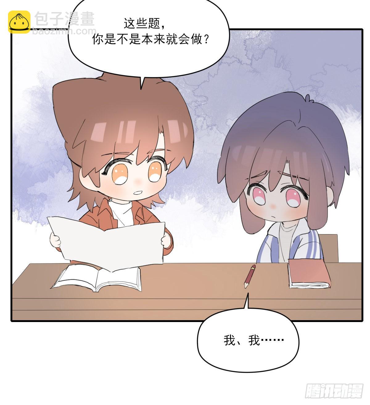 另一个时空的约会2(1/2)-第108话