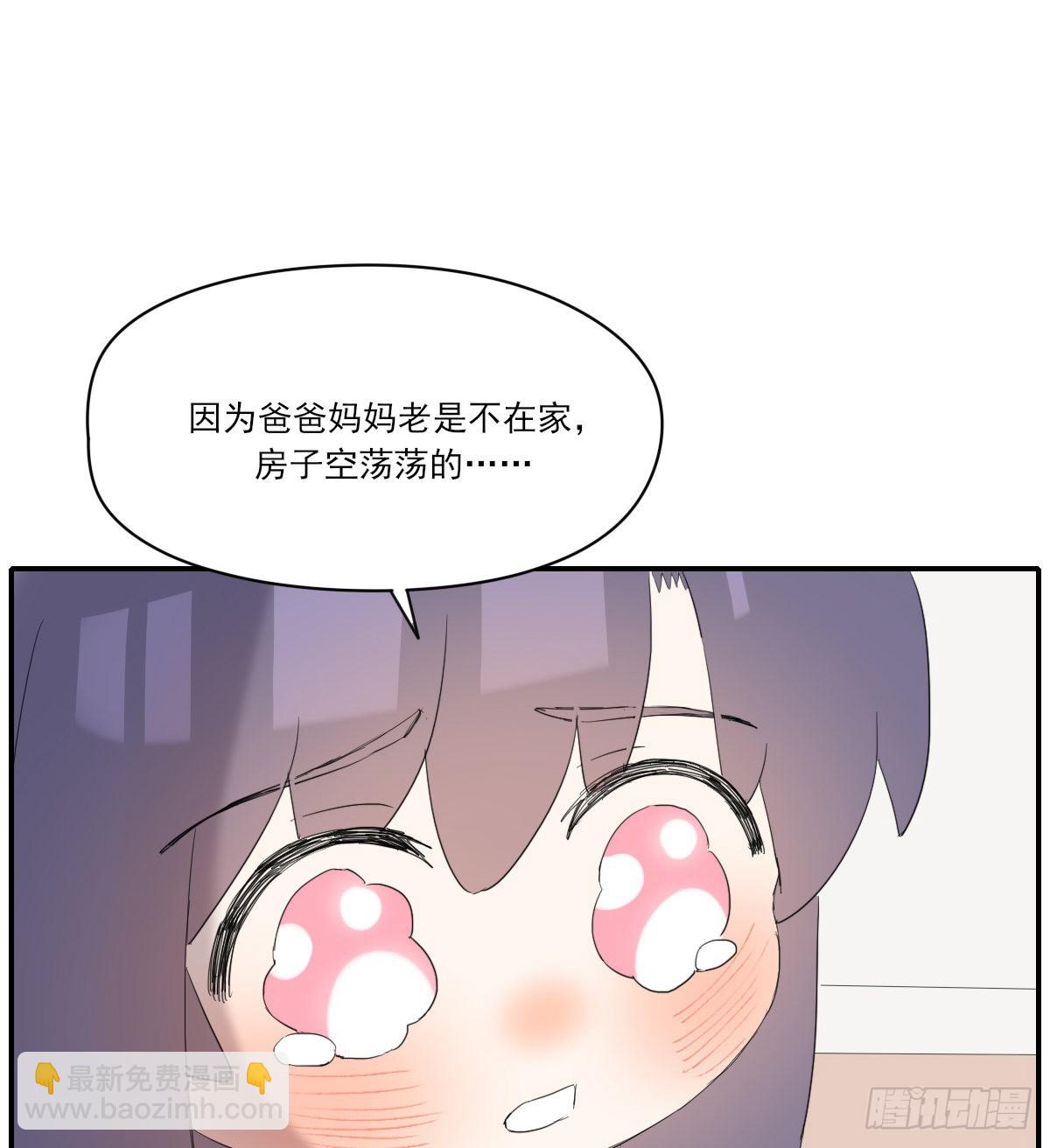 另一个时空的约会2(1/2)-第108话