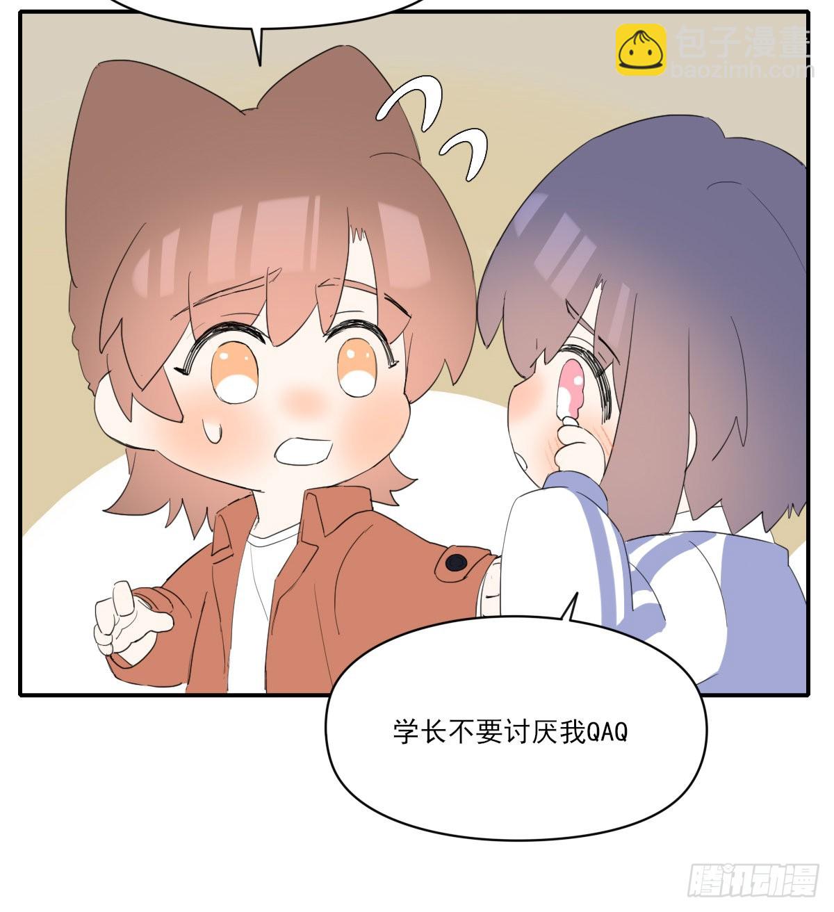另一个时空的约会2(1/2)-第108话