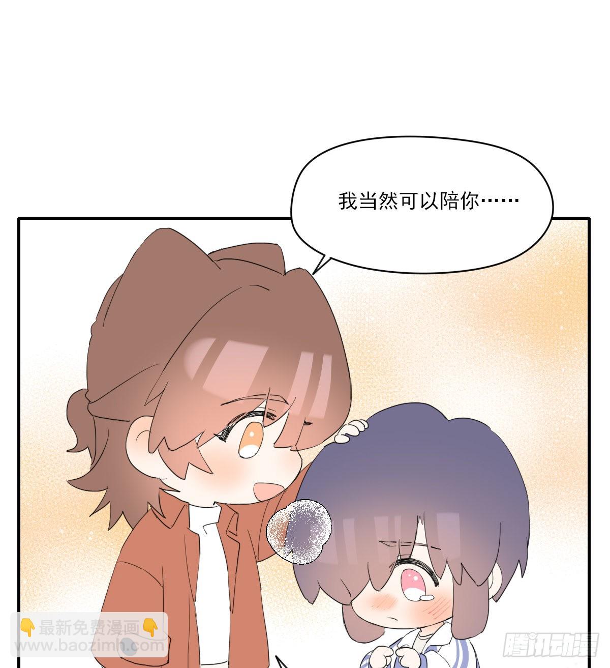 另一个时空的约会2(1/2)-第108话