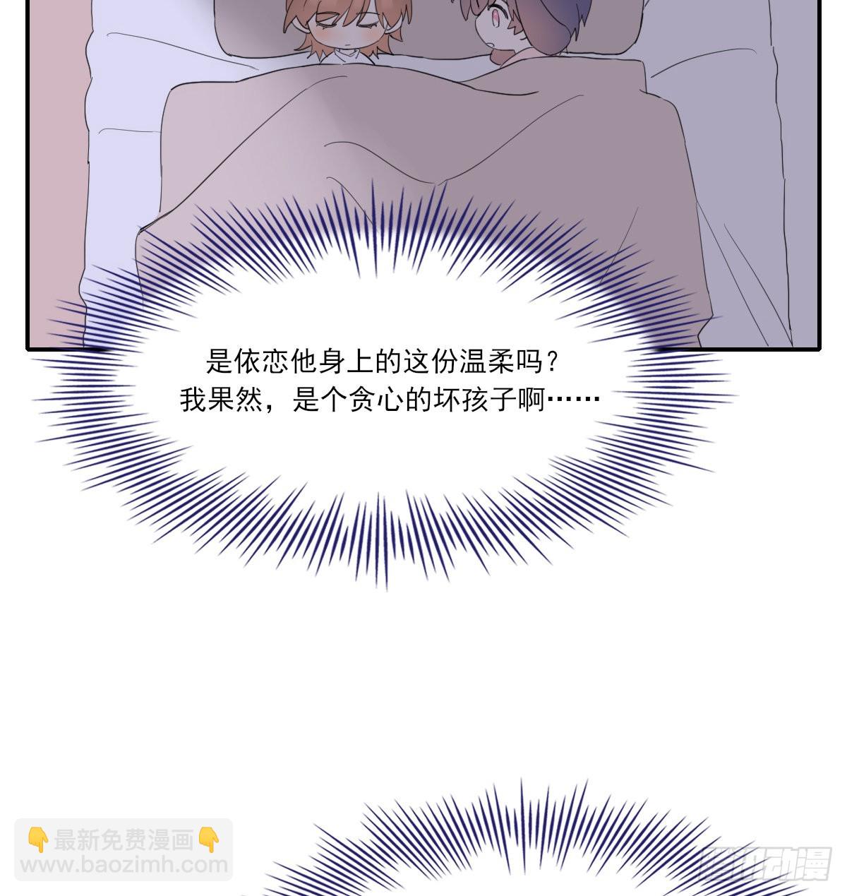 另一个时空的约会2(1/2)-第108话