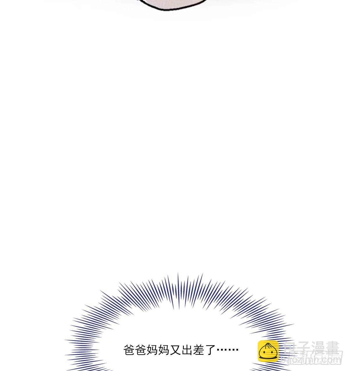 另一个时空的约会2(1/2)-第108话