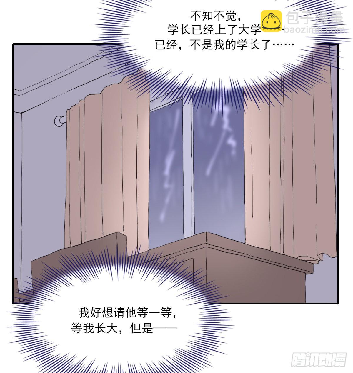 另一个时空的约会2(1/2)-第108话