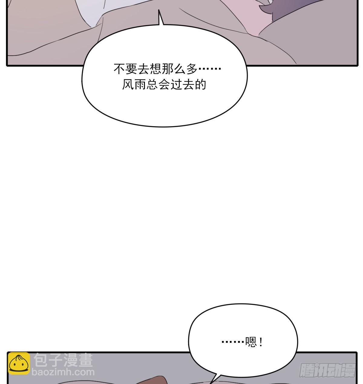 另一个时空的约会2(1/2)-第108话
