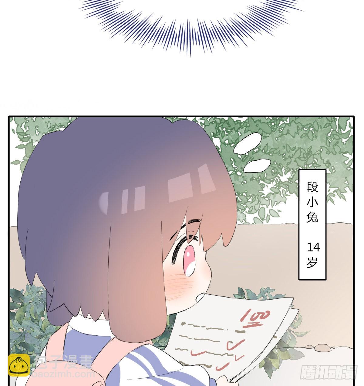 另一个时空的约会2(1/2)-第108话