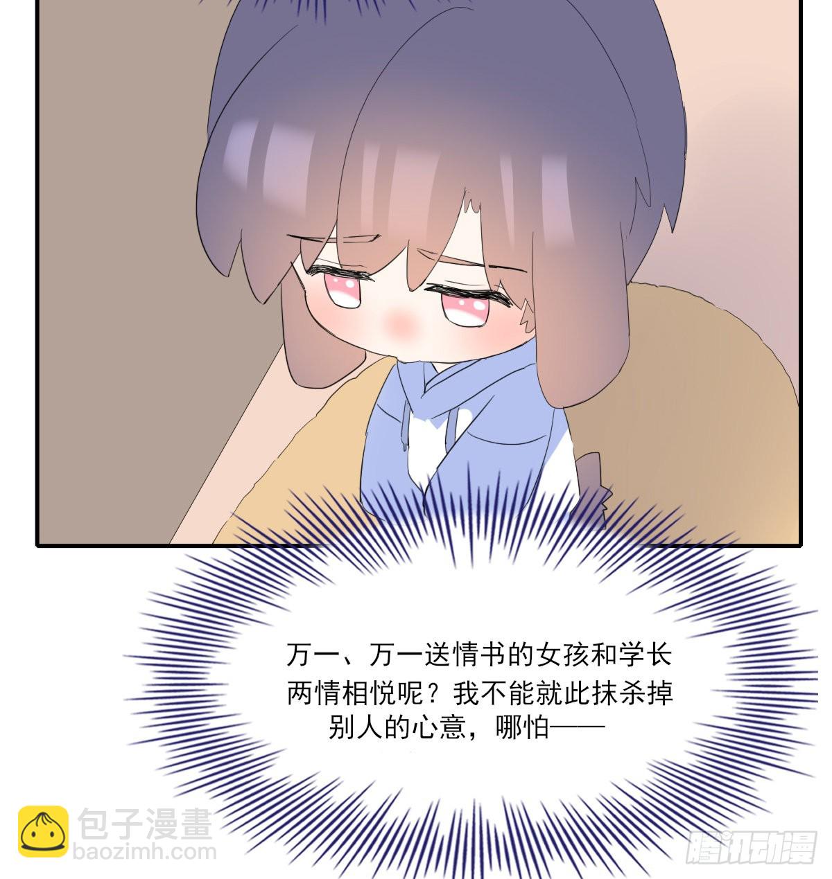 另一个时空的约会2(1/2)-第108话