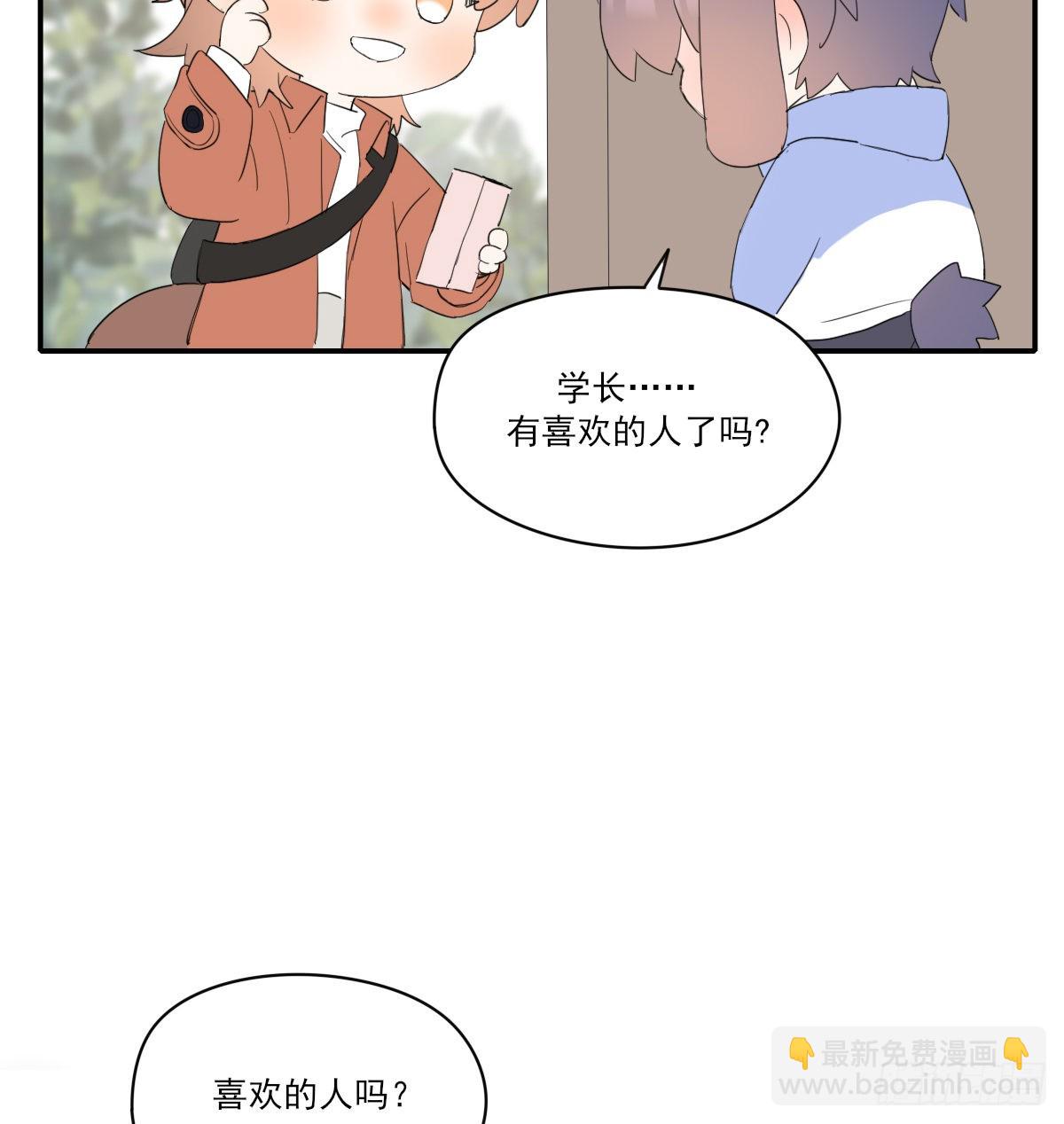 另一个时空的约会2(1/2)-第108话