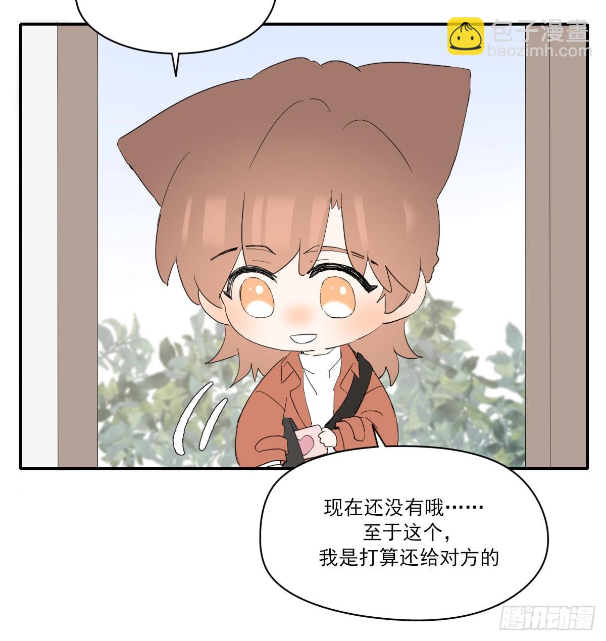 另一个时空的约会2(1/2)-第108话