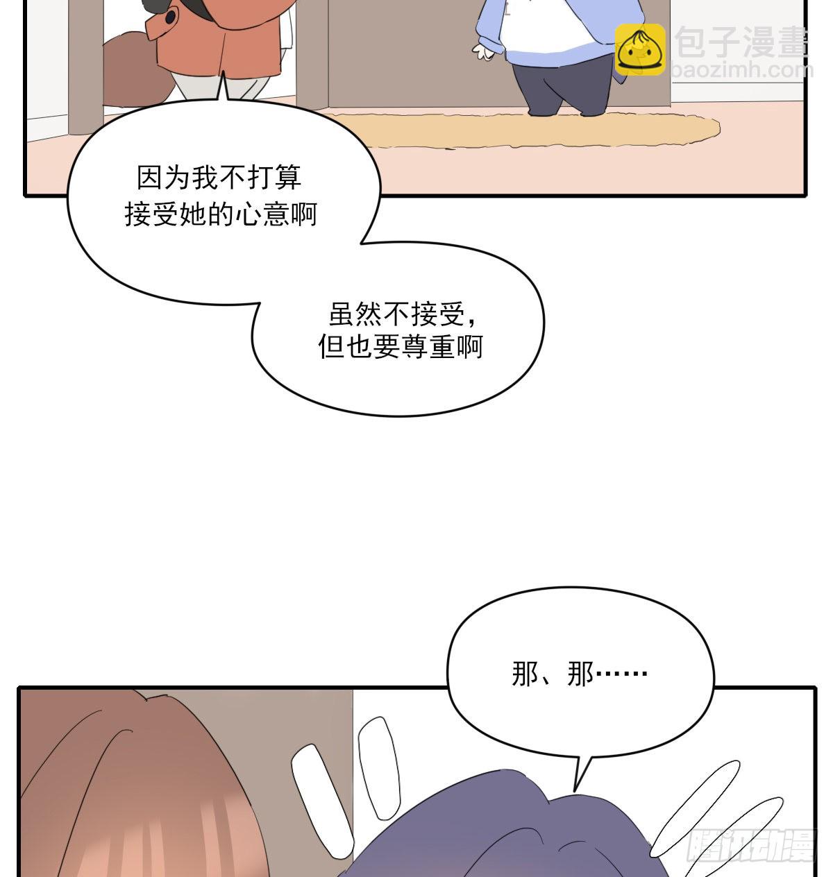 另一个时空的约会2(1/2)-第108话