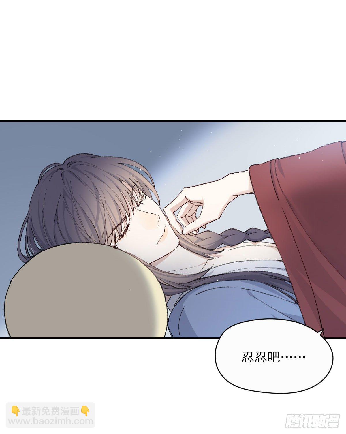 试探(1/2)-第12话