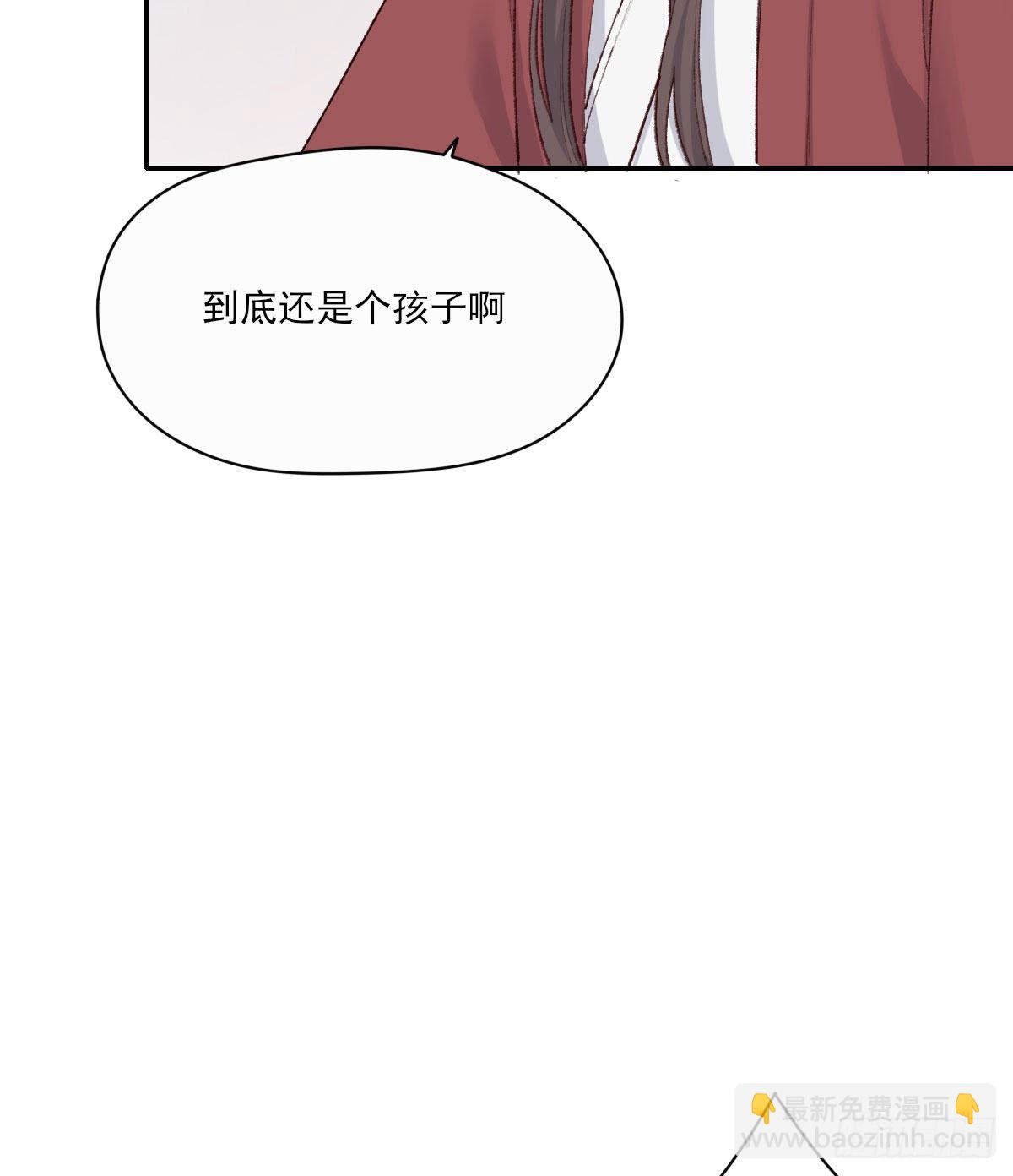 试探(1/2)-第12话