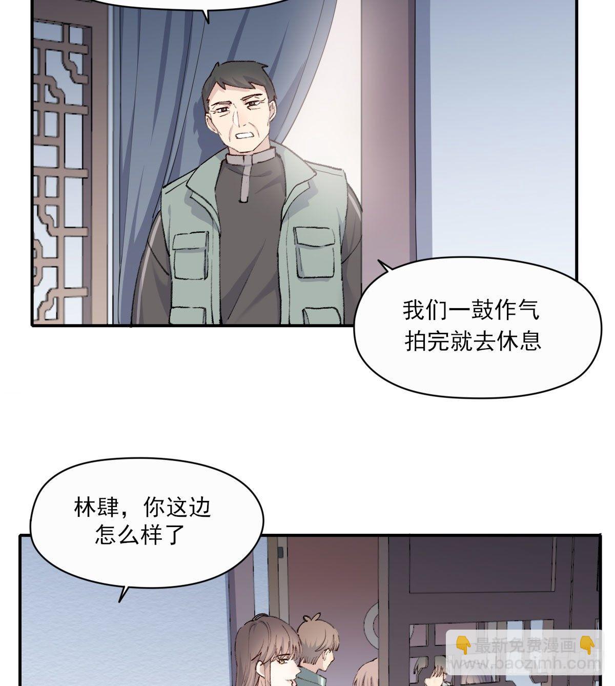 试探(1/2)-第12话