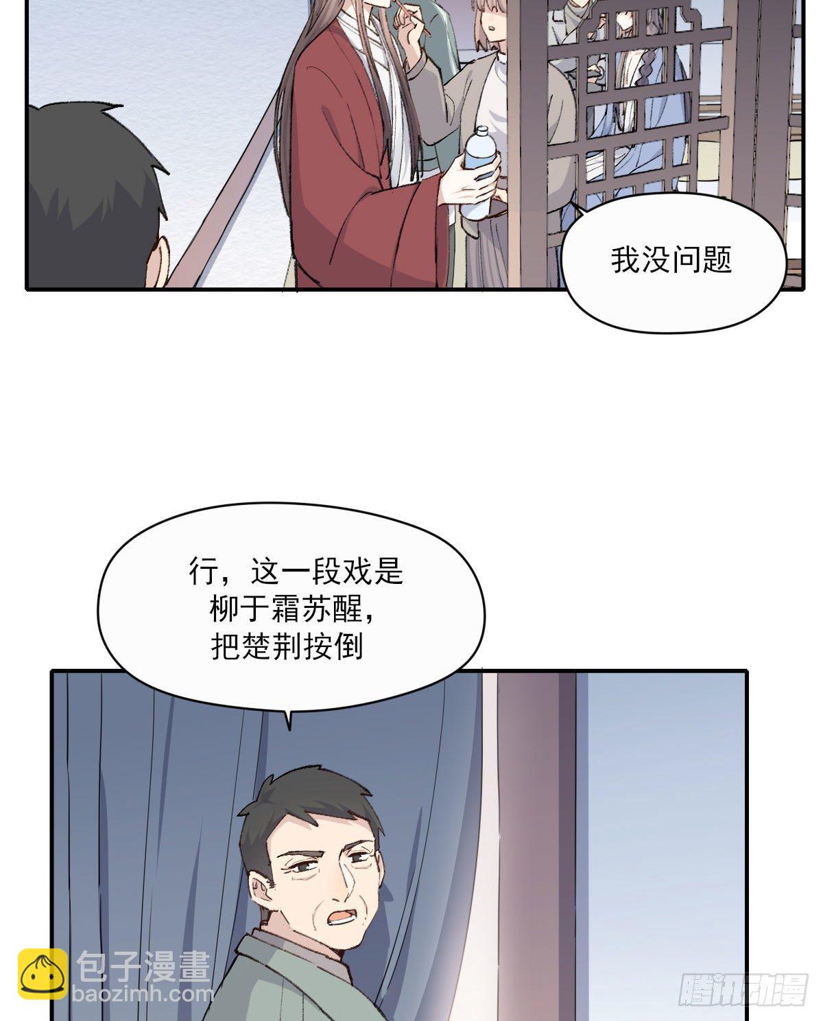 试探(1/2)-第12话