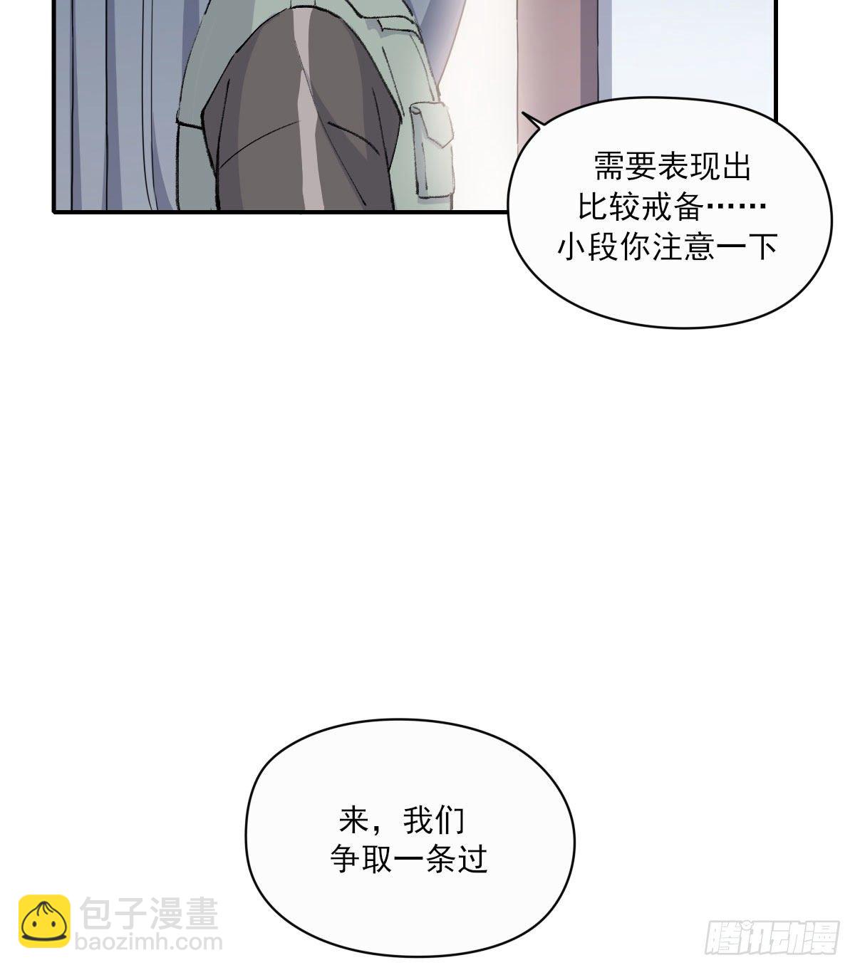 试探(1/2)-第12话