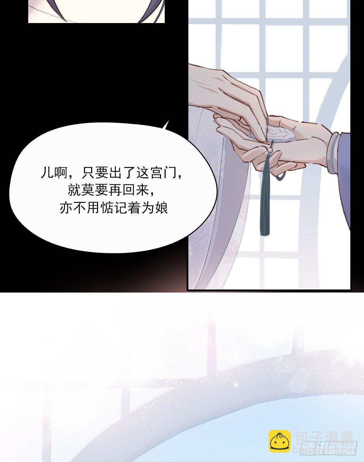 试探(1/2)-第12话