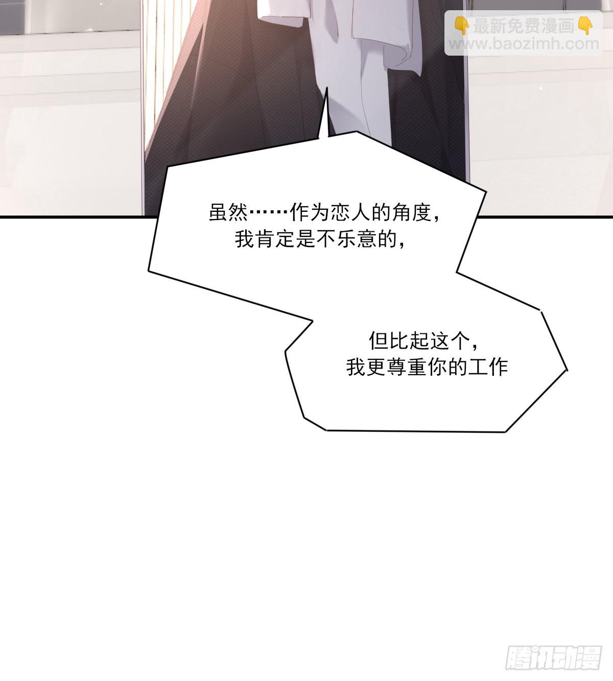 尊重(1/2)-第110话