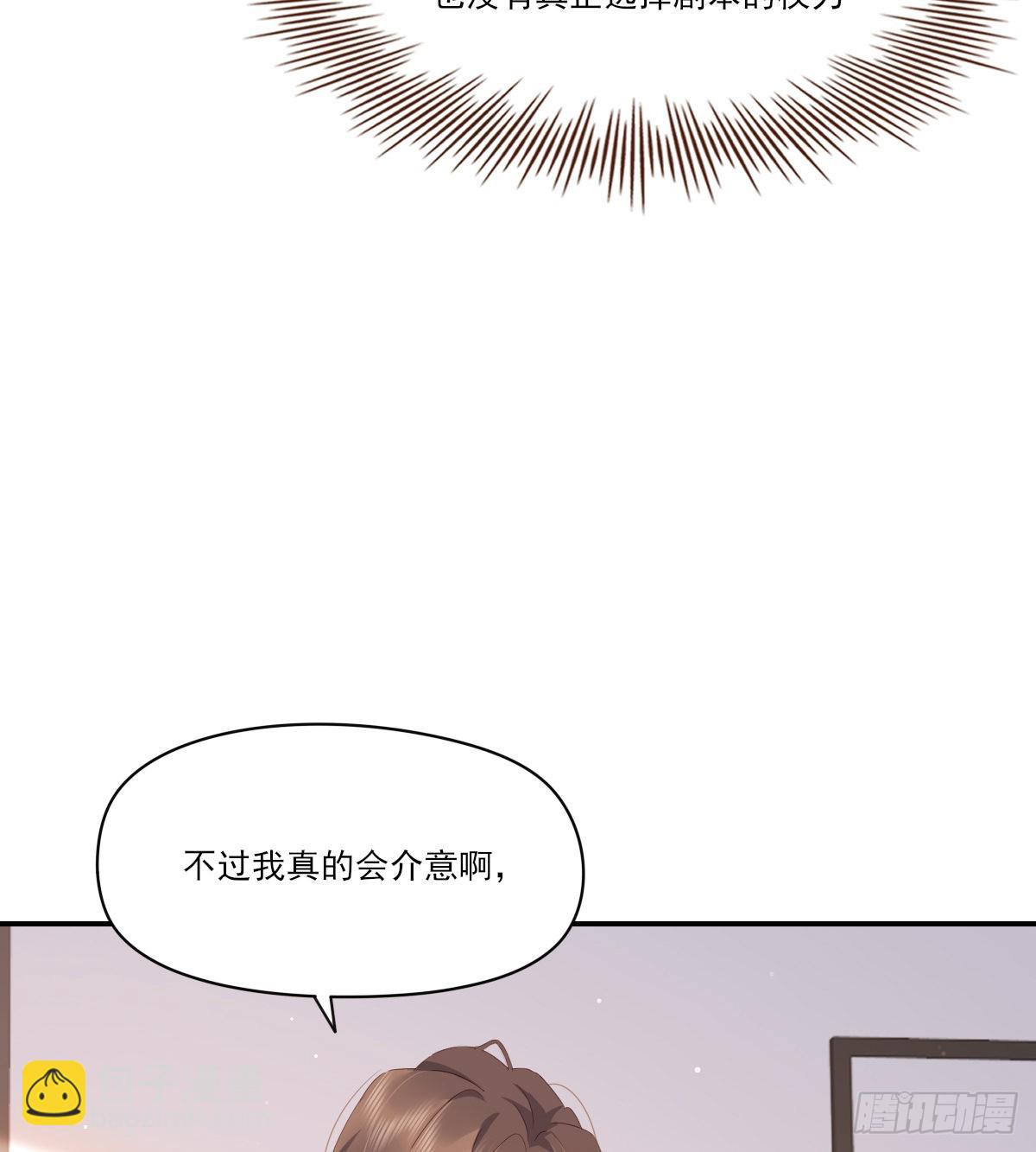 尊重(1/2)-第110话