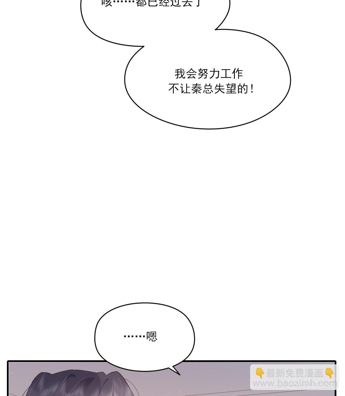 尊重(1/2)-第110话