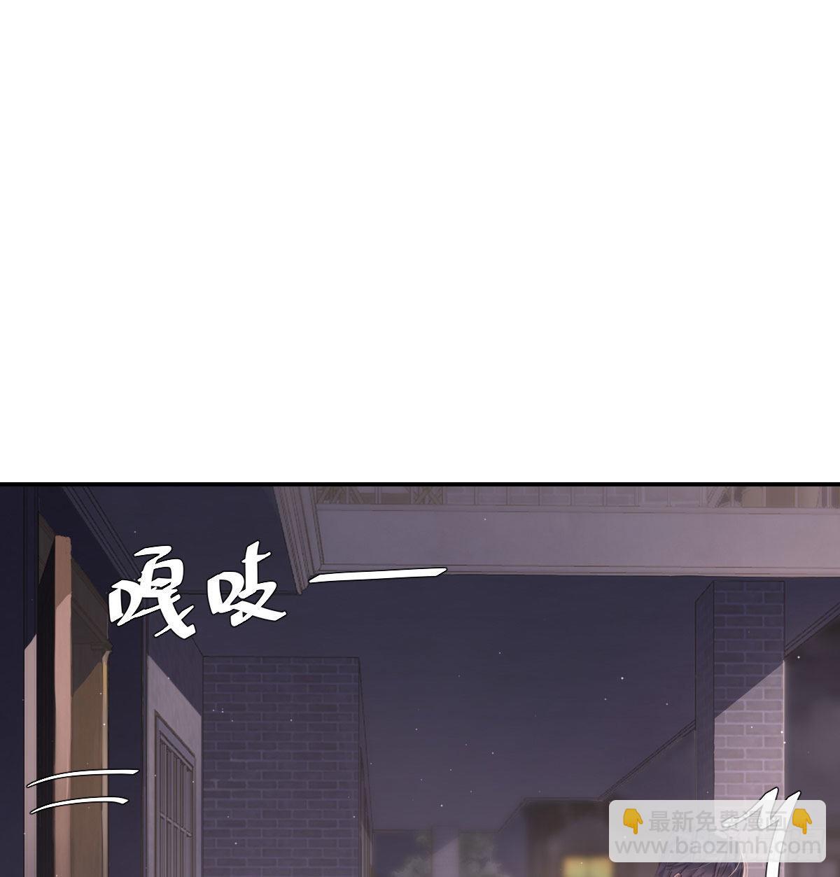 用你入怀(1/2)-第112话