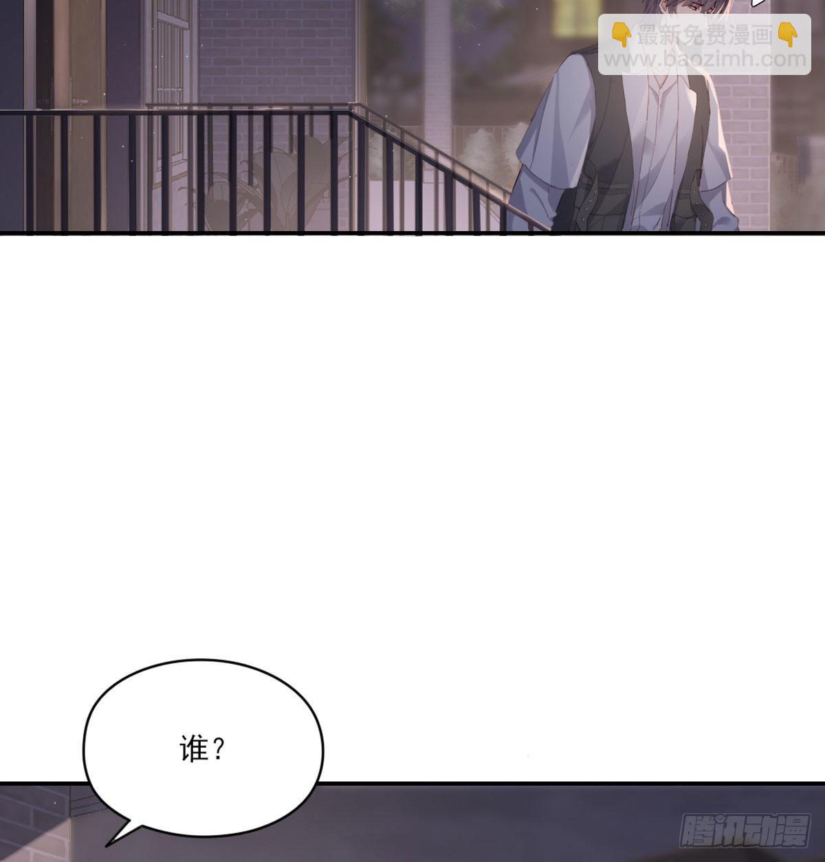 用你入怀(1/2)-第112话