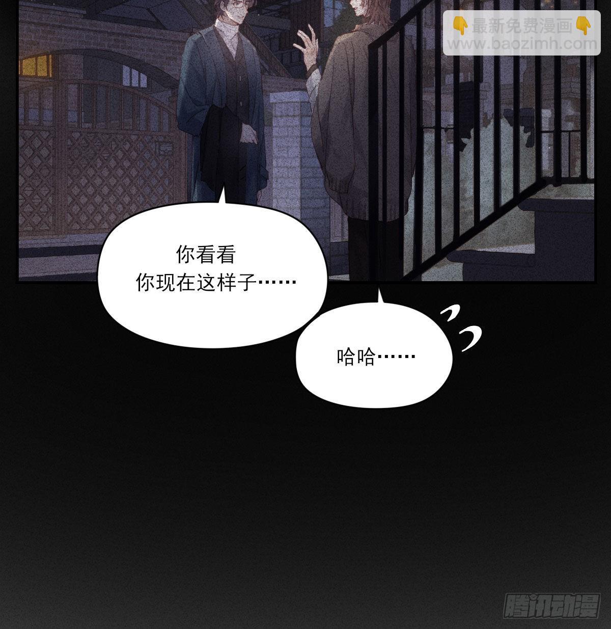 用你入怀(1/2)-第112话