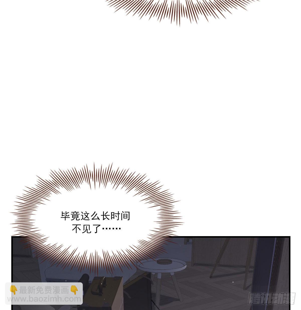 用你入怀(1/2)-第112话
