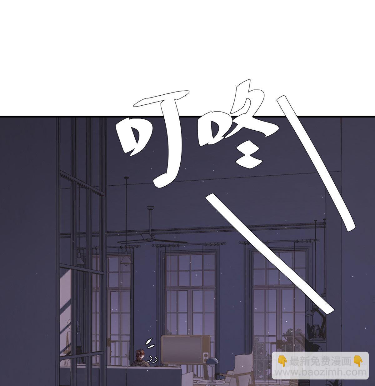 用你入怀(1/2)-第112话
