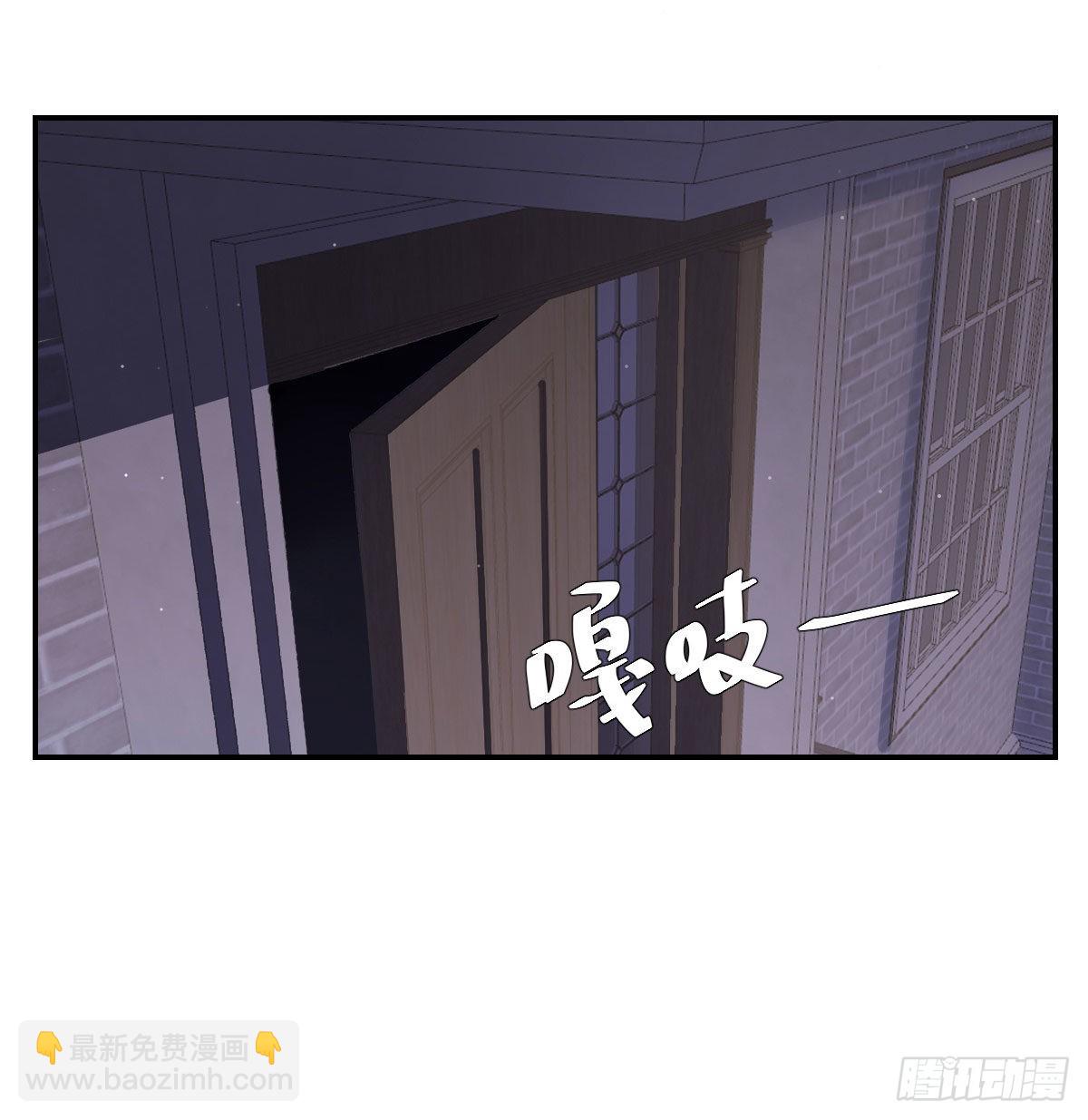 用你入怀(1/2)-第112话
