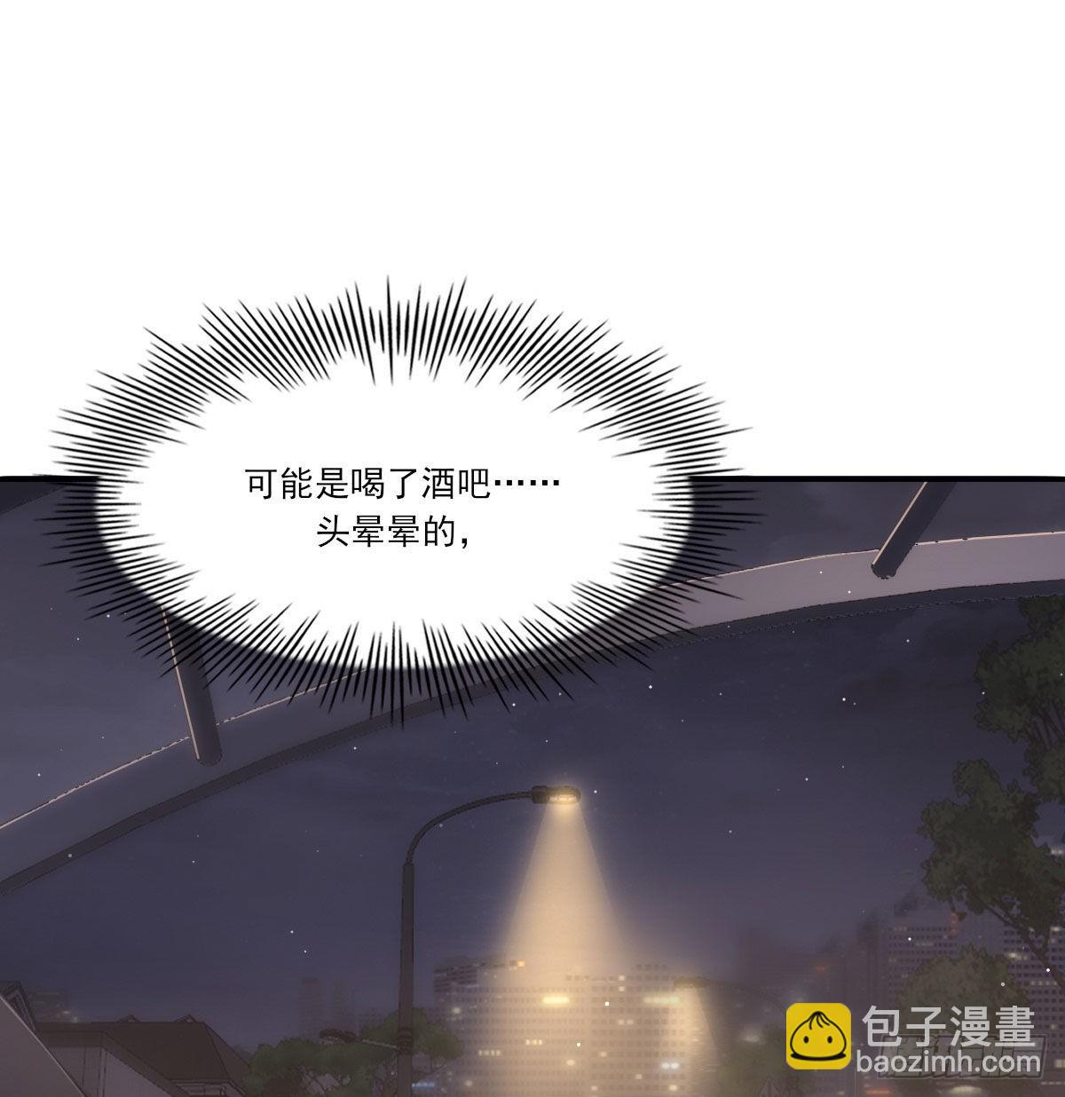 用你入怀(1/2)-第112话