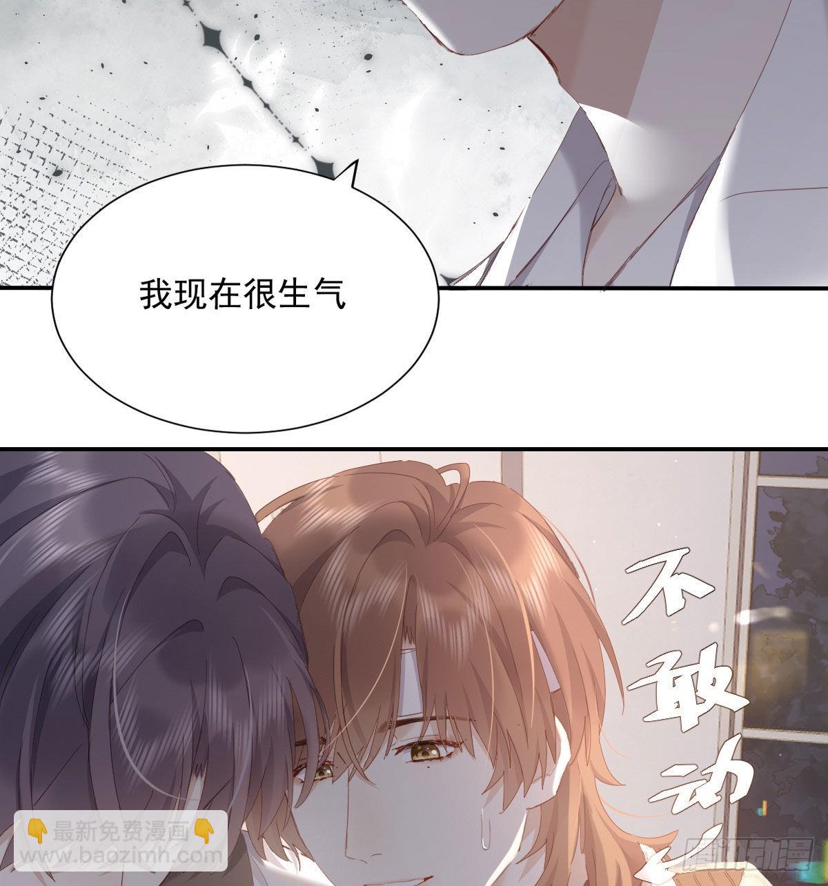 相拥(1/2)-第114话