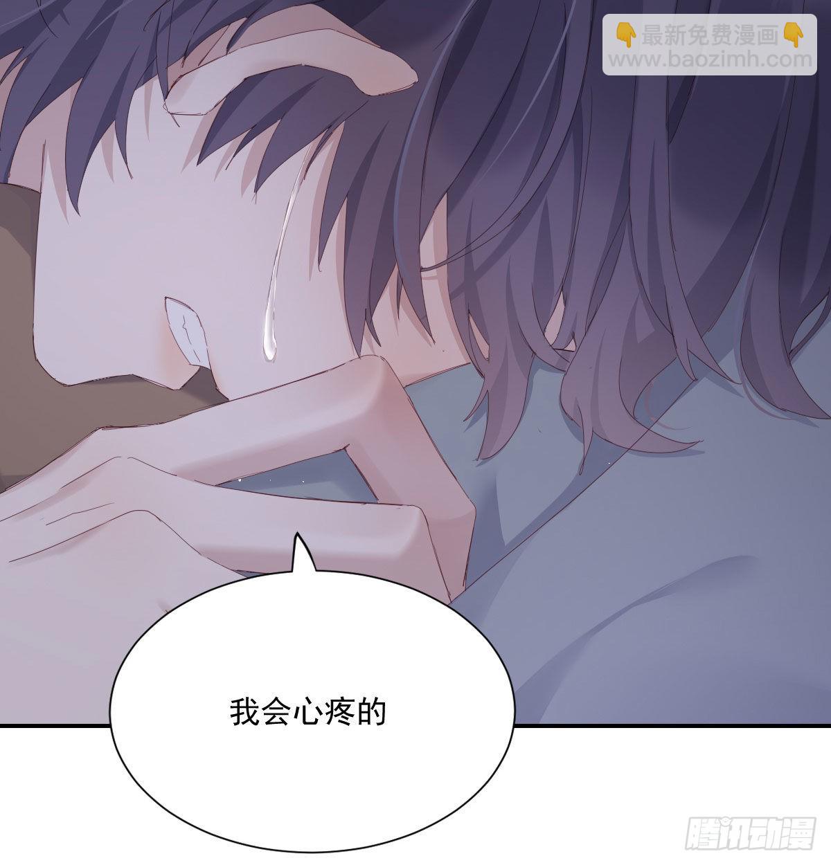 相拥(1/2)-第114话